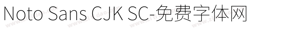 Noto Sans CJK SC字体转换